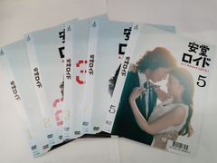 ○安堂ロイド 全5巻 ケース無○レンタルDVD 木村拓哉 柴咲コウ 桐谷