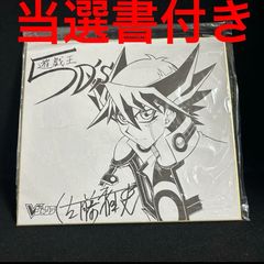 あかね噺 アクリルスタンド 懸賞 当選品 定期購読者 - メルカリ