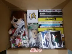 SUPER EIGHT 詰め合わせ福袋