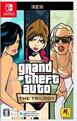 Switch／グランド・セフト・オート:トリロジー:決定版 【CERO「Z」】[18歳以上対象]