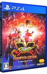 PS4／ストリートファイターV チャンピオンエディション オールキャラクターパック [プロダクトコード付属なし]