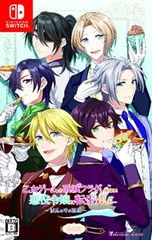 Switch/【CD2枚・冊子付】乙女ゲームの破滅フラグしかない悪役令嬢に転生してしまった・・・ 〜波乱を呼ぶ海賊〜 限定版