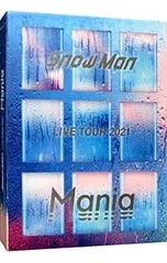 【新品未開封】  Man LIVE Mania Blu-ray セット Amazon.co.jp: Snow Man LIVE TOUR 2021 Mania(Blu-ray3枚組