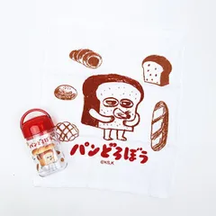 パンどろぼう 抗菌ケース付おしぼり ランチ キッズ 日本製