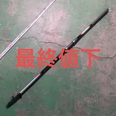 SHIMANO ホリデー磯　XT ボートエース　4本セット　送料込み Amazon | シマノ(SHIMANO) ホリデー磯 3号 400PTS パイプシート・テレ