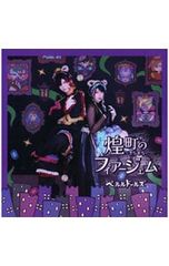 物語シリーズ <1〜29巻セット>／西尾維新 - メルカリ