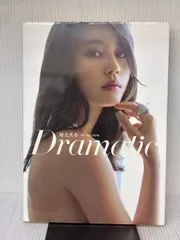 2025年最新】NHK梅ちゃん先生の人気アイテム - メルカリ