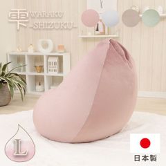J 新品 北欧 ビーズクッション グリーン 緑 ビーズソファ 座椅子