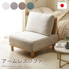 ISUSHALO ワイドソファ 115cm オフホワイト - メルカリ
