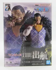 2026年最新】ワンピース THE出航-CROCODILE-の人気アイテム - メルカリ