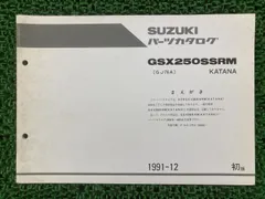 2026年最新】gsx1100s サービスマニュアルの人気アイテム - メルカリ