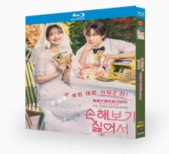 2025年最新】キム•ヨンデの人気アイテム - メルカリ