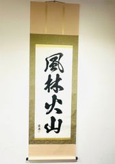 真作】 平山郁夫 『 菩薩像 』紙本 HC/150 共箱 大塚巧芸 BK613 - メルカリ