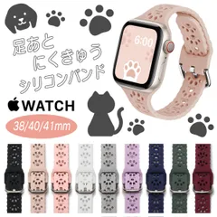 保証付 アップルウォッチ Apple Watch iwatch アイウォッチ シリコン バンド ねこ 猫 いぬ 犬 足あと 足跡 肉球 38mm 40mm 41mm 42mm ラバー ベルト ネコ 軽い 丈夫 フリーサイズ くすみカラー ニュアンスカラー