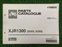 2025年最新】XJR1300 サービスマニュアルの人気アイテム - メルカリ