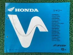 2025年最新】シャリー サービスマニュアルの人気アイテム - メルカリ