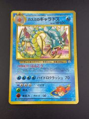 中古品】ウルトラマン ピンクタイマー 当時物 マルサン ブルマァク