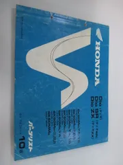 LIVEDIO.SR.ZX.CESTA純正新品サービスマニュアル送料無料即納 ホンダ ライブDio SR ZX Cesta サービスマニュアル 中古品