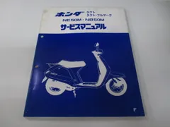 2025年最新】ホンダ タクトAF09の人気アイテム - メルカリ