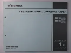 2025年最新】cbr1000rr サービスマニュアルの人気アイテム - メルカリ