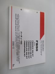 ZX-12R ハーネスクッション 92171-1255 在庫有 即納 カワサキ 純正