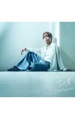 2025年最新】杉本琢弥の人気アイテム - メルカリ