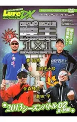 川村光大郎 DVDセット 楽天市場】川村光太郎 dvdの通販