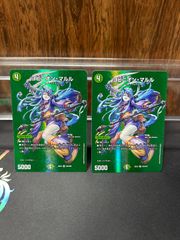 魂の呼び声 プロモ - メルカリ