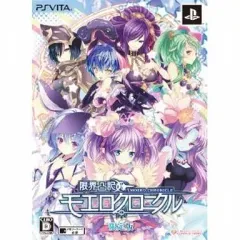 【中古】PSVITAソフト 限界凸記 モエロクロニクル[限定版]