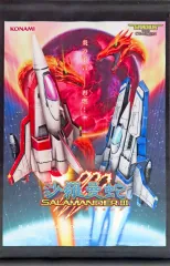 【中古】タペストリー A3タペストリー 「PS5/Switchソフト グラディウス オリジン コレクション プレミアムボックス」 WonderGOO購入特典