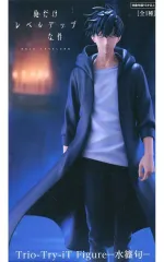 俺だけレベルアップな件 Trio-Try-iT フィギュア　水篠旬　5体セット Amazon.co.jp: 水篠旬 フィギュア 俺だけレベルアップな件 Trio
