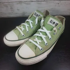 CONVERSE ALLSTAR LO コンバース オールスター ロー  23.0cm グリーン 緑  1SD012 L10015