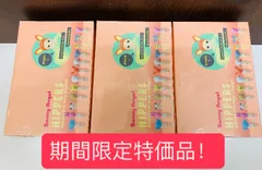 ソニーエンジェル　ヒッパーズ　アニマルシリーズ hippers  36個セット（３BOX）