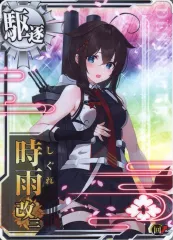 2025年最新】艦これアーケード 時雨改三の人気アイテム - メルカリ