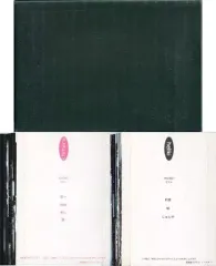 寫眞館ゼラチン ヘルキ チハル 写真集 ガリガリ cali≠gari ガリガリ 寫眞館ゼラチン ヘルキ チハル 写真集 ガリガリ cali≠gari ガリガリ