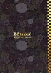 【中古】男性写真集 B2takes! 写真集 Member’s Book