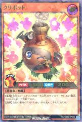[중고]유희왕 러쉬듀얼 RD/S242-JP002[URP]:크리봇
