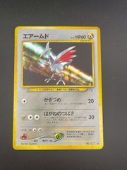 【PSA10】ポケモンカードｅ　エアームド　拡張パック第4弾 裂けた大地 ポケモンカードe エアームド 拡張パック第4弾 裂けた大地 076/088
