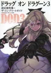 Item thumbnail for item 26044f3e-2892-42cc-9560-a6ca285f40df