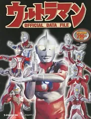 2025年最新】デアゴスティーニ ウルトラマンの人気アイテム - メルカリ