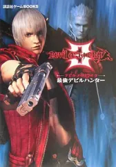 【中古】攻略本PS2 ≪アクションゲーム≫ 講談 PS2 デビル メイ クライ 3 最強デビルハンター