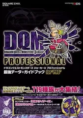 【中古】攻略本3DS ≪RPG(ロールプレイングゲーム)≫ ドラゴンクエストモンスターズ ジョーカー3 プロフェッショナル 最強データ+ガイドブック for PRO