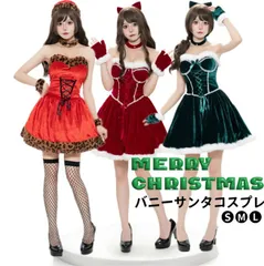 クリスマス コスチューム ドレス レディース ワンピース ウサギ　猫娘　着ぐるみ　豪華な5点セット 仮装 サンタ パーティードレス Aライン スカート サンタコス サンタクロース 演出服 イベント クリスマスコスプレ文化祭 学園祭 新年会 余興 遊戯会