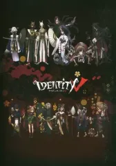 【中古】アニメムック ≪PC・スマホゲーム書籍≫ 一番くじ IdentityV 第五人格 第二弾 ラストワン賞 ブックレット