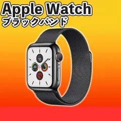 AppleWatch ミラネーゼループバンド 38/40ブラック 黒 腕時計
