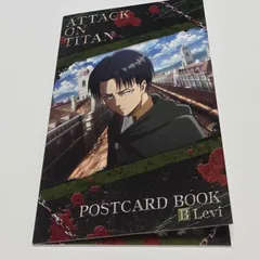 10枚入り　進撃の巨人　ポストカードブック　リヴァイ　イラストカード