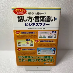 2026年最新】西邦の人気アイテム - メルカリ