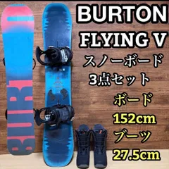 2025年最新】burton 3点セットの人気アイテム - メルカリ