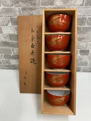 2026年最新】橘吉 たち吉 お茶呑茶碗の人気アイテム - メルカリ