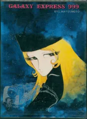 2025年最新】銀河鉄道999 dvd 全巻の人気アイテム - メルカリ